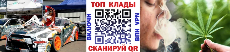 Купить закладку ГАШИШ  Cocaine  Псилоцибиновые грибы  Мефедрон  Сатка