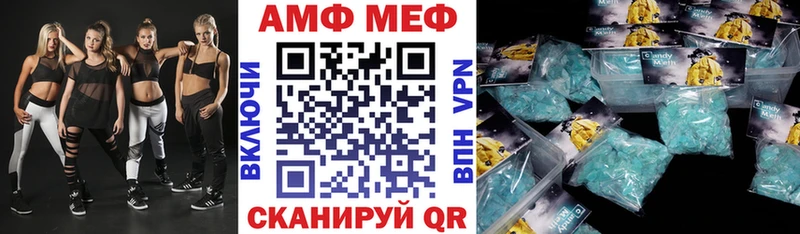 АМФ 98%  Купить закладки  Сатка 