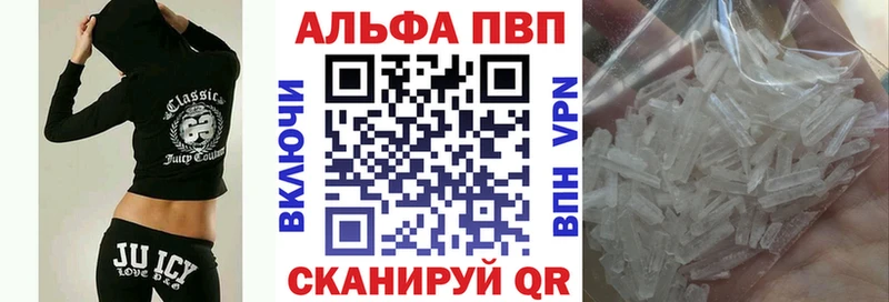 Купить  Сатка  Alpha-PVP крисы CK 