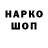 Наркотические марки 1,8мг Xacer Anonymus