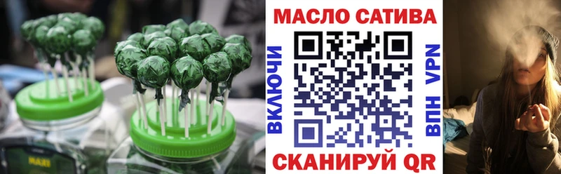 Купить закладки  Сатка  Печенье с ТГК марихуана 