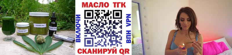 Еда ТГК марихуана Сатка