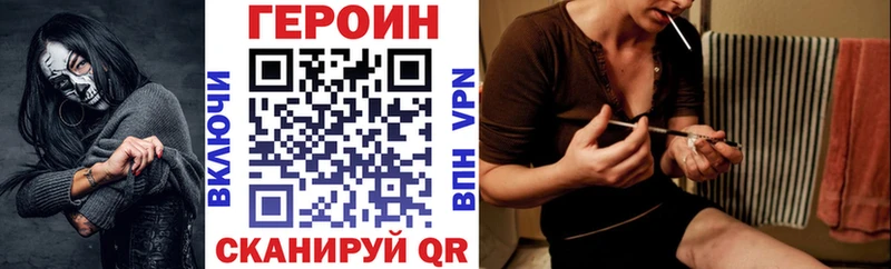 ГЕРОИН афганец  Купить  Сатка 