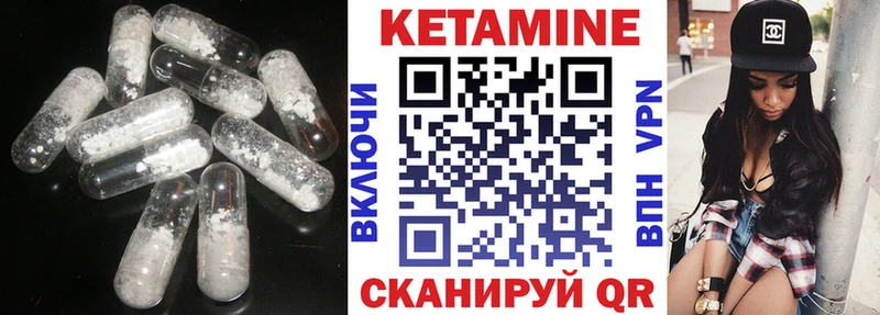 Купить закладки  Сатка  КЕТАМИН VHQ 