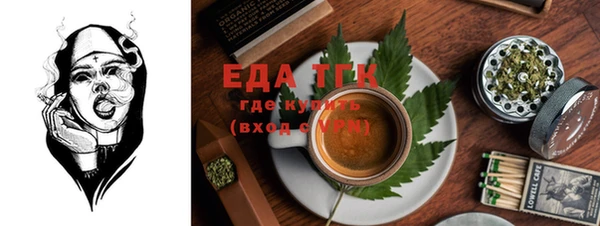 мефедрон мука Баксан