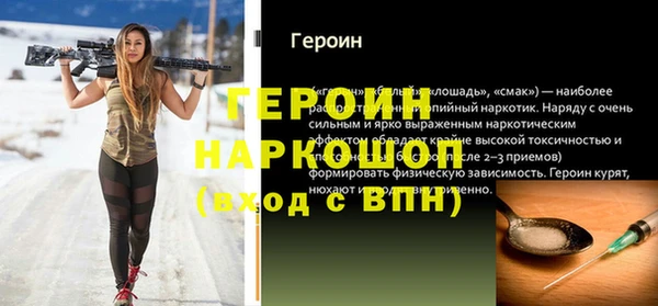 марихуана Балахна