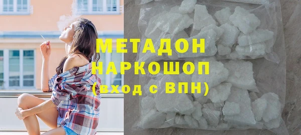 бутик Балабаново