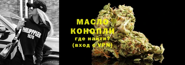 марихуана Балахна