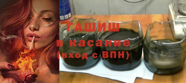 бутик Балабаново