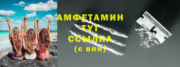 бутик Балабаново