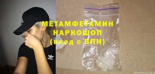 мефедрон мука Баксан