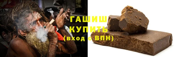 марихуана Балахна