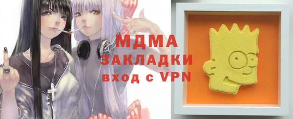 мефедрон мука Баксан