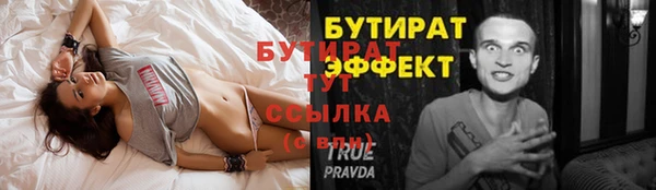 бутик Балабаново