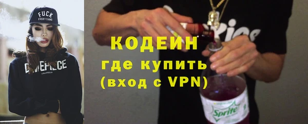 марихуана Балахна
