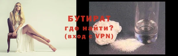 бутик Балабаново