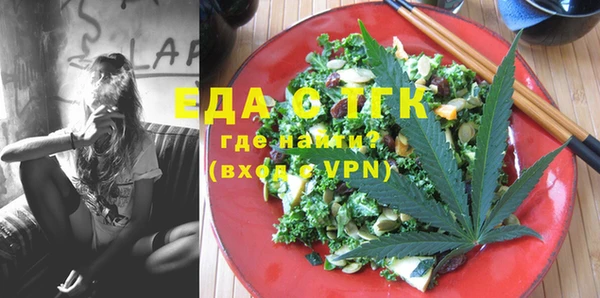 бутик Балабаново