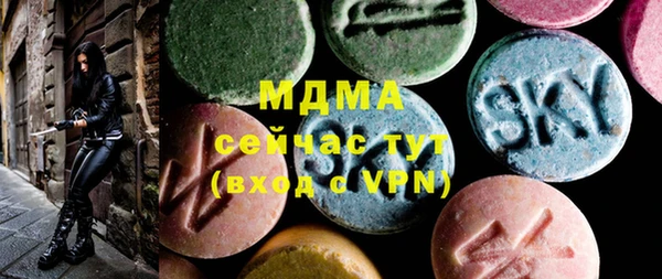 марихуана Балахна