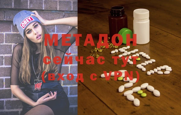 бутик Балабаново