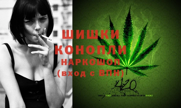 марихуана Балахна