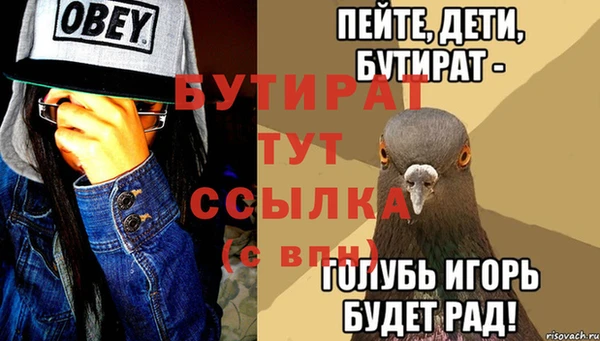 таблы Белокуриха