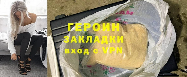бутик Балабаново