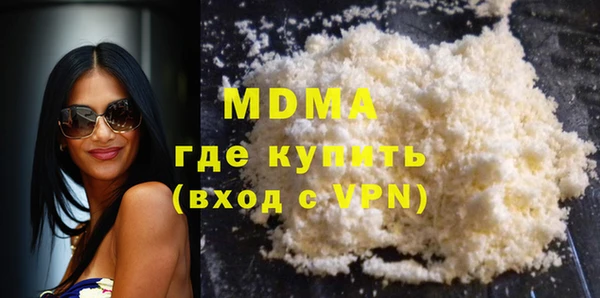 бутик Балабаново