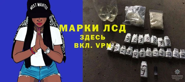 марихуана Балахна