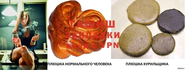 бутик Балабаново