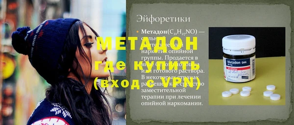 кокаин колумбия Протвино