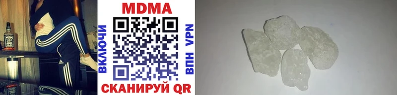 Купить где  Сатка  MDMA crystal 