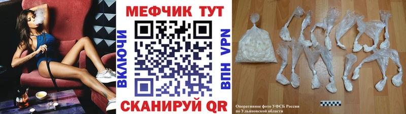 Меф мяу мяу  Сатка