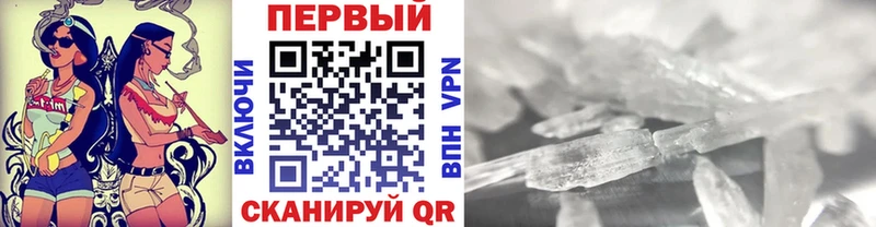 Метамфетамин пудра  Купить где  Сатка 